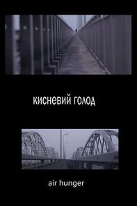 Watch Kysnevyi holod (Short 2013)