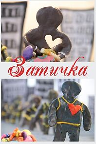 Watch Zatychka (Short 2014)