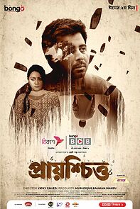 Watch Prayoshchitto (TV Special 2022)