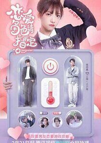 Watch Designated Love