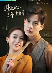 Watch Let's Go Fighting