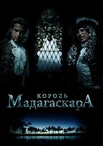 Watch Korol Madagaskara