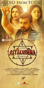 Watch Astakarmma