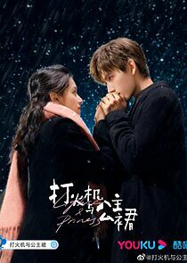 Watch Lighter and Princess