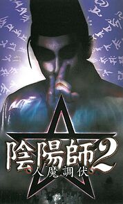 Watch Exorcist 2: Human Exorcism