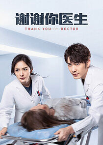 Watch Thank You Doctor