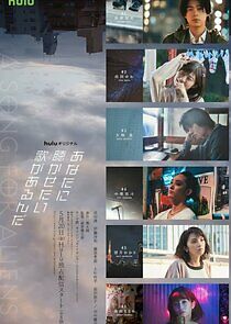 Watch I Have a Song I Want You to Hear