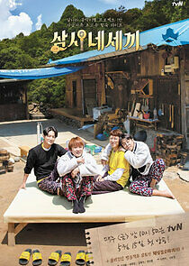 Watch Three Meals a Day - Sechs Kies