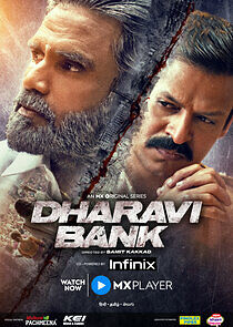 Watch Dharavi Bank