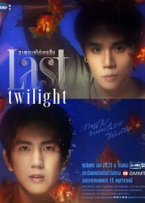 Watch Last Twilight
