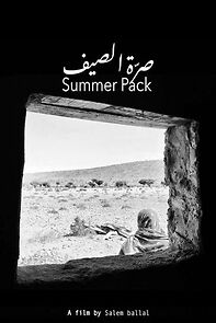 Watch Summer Pack