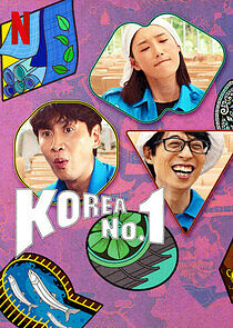 Watch Korea No.1