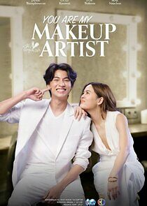 Watch You Are My Makeup Artist