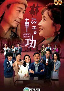 Watch Go with the Float