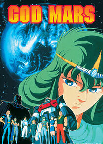 Watch Rokushin Gattai GodMars