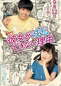 Watch She Can't Rest in Peace