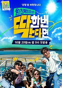 Watch Besties in Wonderland