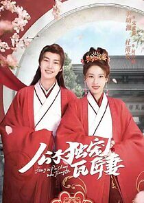 Watch Spoil My Potter Girl