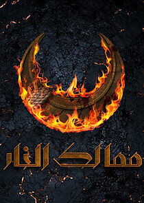 Watch Kingdoms of Fire