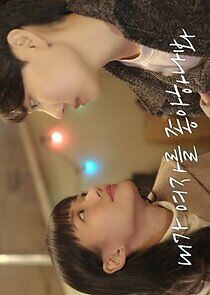 Watch Our Relationship Ended Before It Began