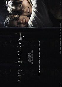 Watch A Day of Dating