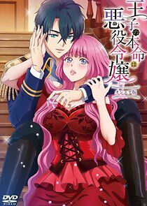 Watch The Prince's Favorite Is the Villainess