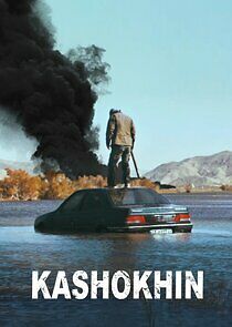 Watch Kashokhin