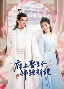 Watch The Blessed Bride