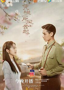 Watch Defying the Storm