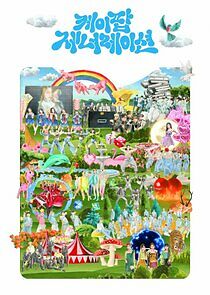 Watch K-Pop Generation