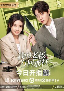 Watch Love Me Like I Do