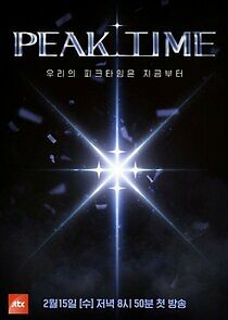 Watch Peak Time