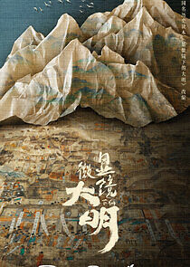 Watch Under the Microscope