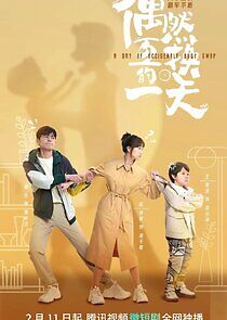 Watch A Day of Accidently Body Swap