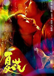 Watch The Forbidden Flower