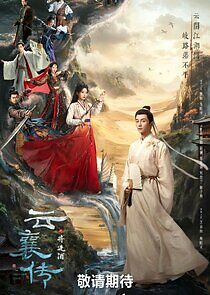 Watch The Ingenious One