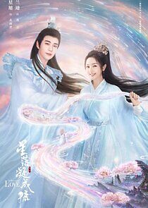 Watch The Starry Love