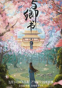 Watch Fairyland Romance