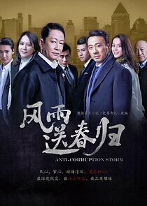 Watch Anti-Corruption Storm