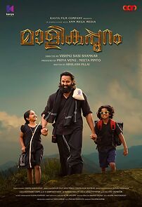 Watch Malikappuram