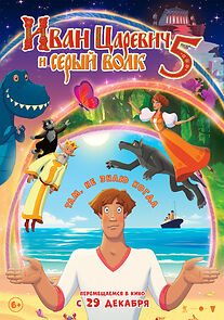 Watch Ivan Tsarevich i Seryy Volk 5