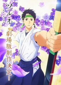 Watch Gekijouban Tsurune: Kazemai Koukou Kyuudou Bu
