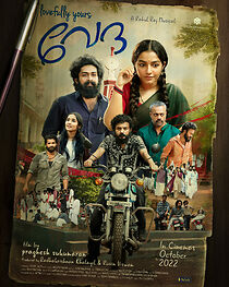 Watch Lovefully Yours Veda