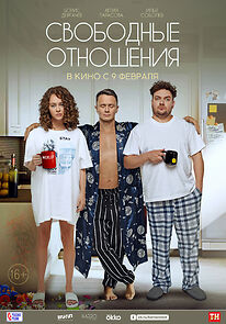 Watch Svobodnyye otnosheniya
