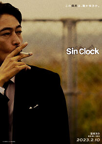 Watch Sin Clock