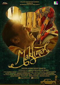 Watch Makhmal (Short 2014)