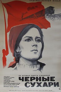 Watch Chyornye sukhari