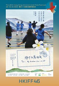 Watch To My Nineteen-Year-Old Self