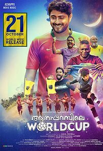 Watch Aanaparambile World Cup