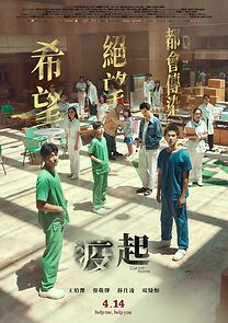 Watch Eye of the Storm